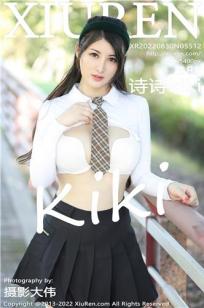 斛珠夫人电视剧免费观看全集