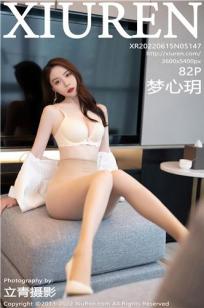 25岁的女高中生