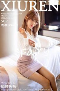 女士的品格电视剧免费观看40集