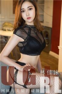 女儿的朋友5中汉字晋通话