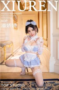 女儿的闺蜜