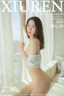 86版农场主三个女儿