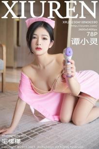 一件一件的剥掉她的衣服