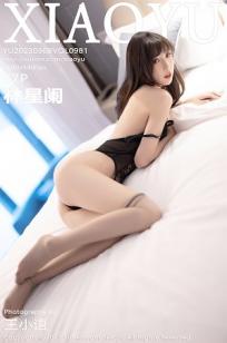 女保险公司推销员5