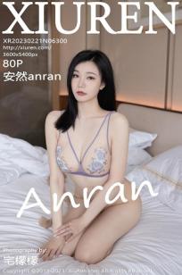 美味的老婆