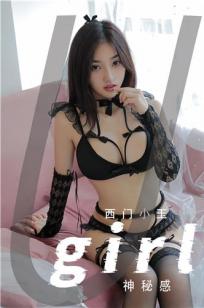 女儿的朋友63中汉字三义