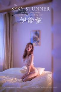 查泰莱夫人的情人