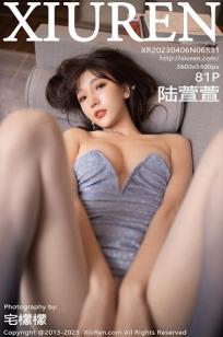 老板的女儿