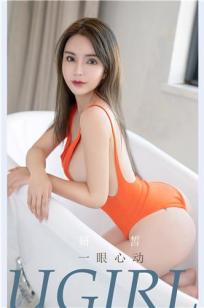 图书馆的女朋友第6季分集