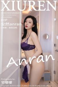 女士的品格电视剧免费观看40集