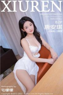 甜美的咬痕第4集