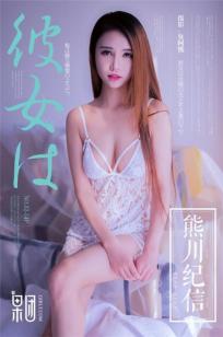 25岁女高中生