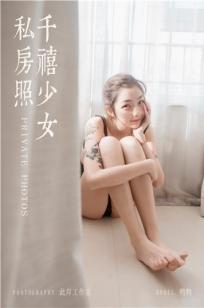 花儿与少年第一季