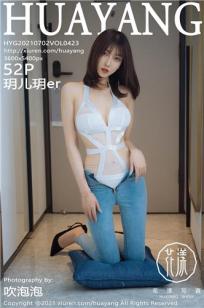 斛珠夫人电视剧免费观看全集