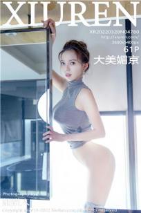 四川少妇搡BBW搡BBBB