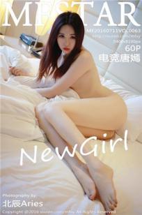 八尺夫人满天星最经典的一句