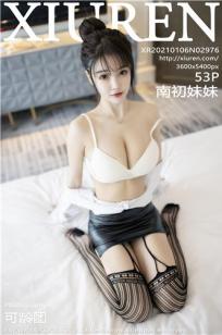 女的用胡萝卜用大头还是小头