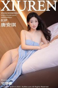 一代女皇绝版看完正版多少钱啊