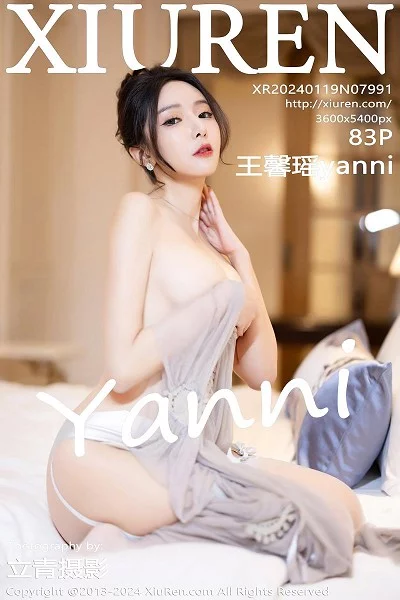 玉女心经3