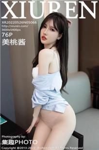 女员工的滋味