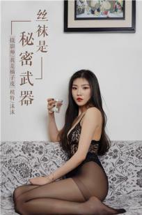 妈妈的朋友8