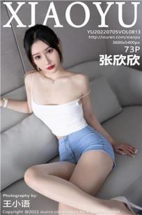 美丽小蜜桃2