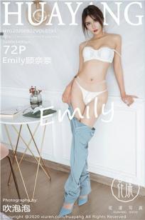 女保险公司推销员4