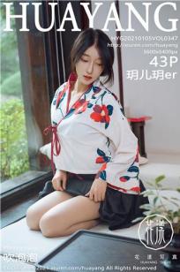 玉女心经3