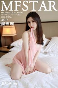 女儿的朋友63中汉字三义