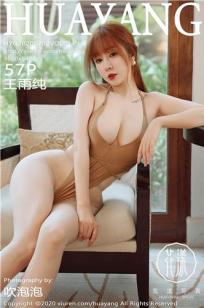 奔跑吧第12季免费观看