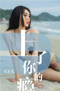 农场主的三个女儿集免费观看