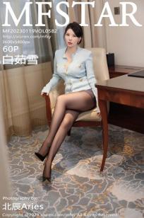 女儿的朋友63中汉字三义