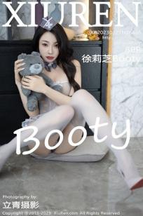 狐妖小红娘王权篇