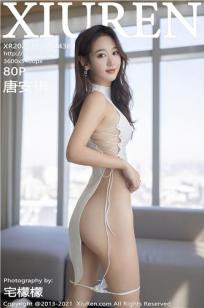 后宫帝王之妾