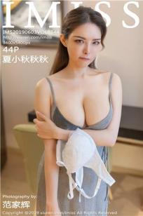 女儿国3在线观看免费版高清