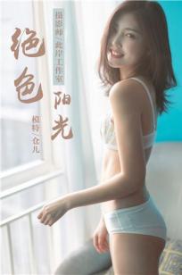 加勒比女海盗2