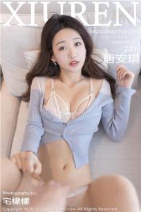 爸爸的女儿