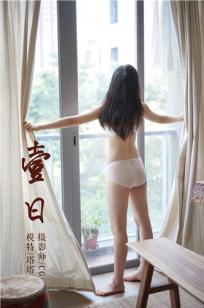 后宫帝王之妾