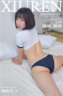 我就是这般女子电视剧免费观看