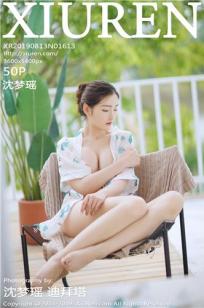 玩弄人妻少妇500系列视频