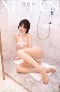 图书管理员的女主第5集