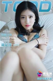 水蜜桃汁2