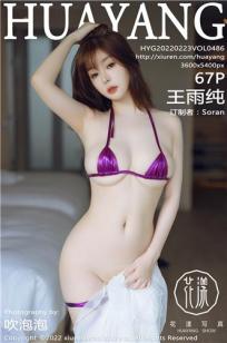 好姑娘8影视剧在线观看