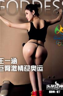 韦小宝通吃岛战七女