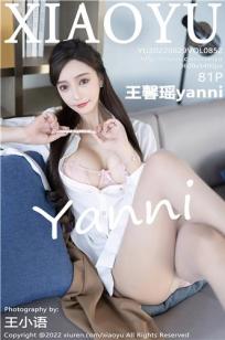 与君歌 电视剧