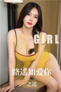 我的朋友她的麦子DJ