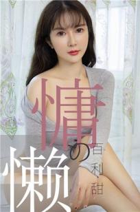 86版农场主的女儿们1