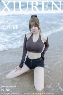 好妈妈打电话6