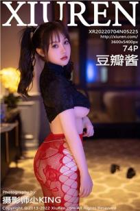 女儿的朋友63中汉字三义