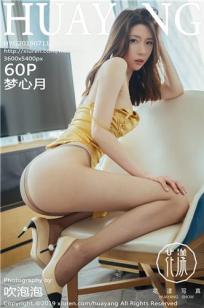 四川少妇搡BBW搡BBBB